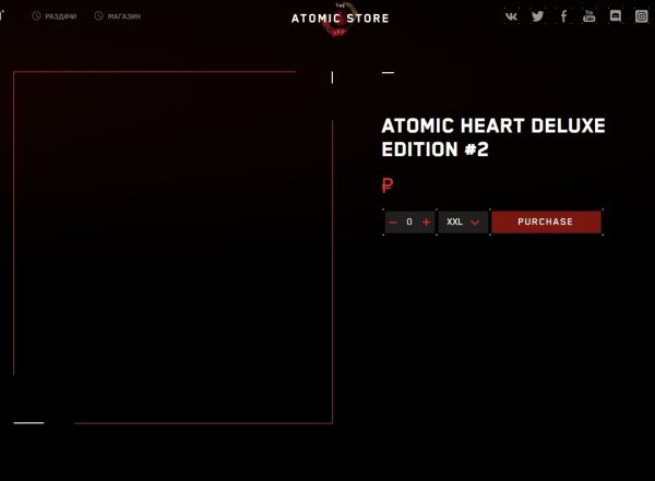 Atomic Heart готовится открыть предзаказы