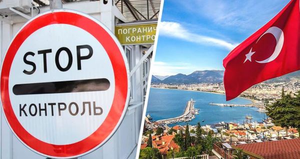 Турцию закрыли для российских туристов: озвучены подробности отмены рейсов и туров