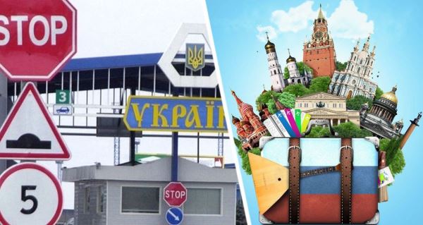 Украина расторгла соглашение с правительством России о сотрудничестве в сфере туризма