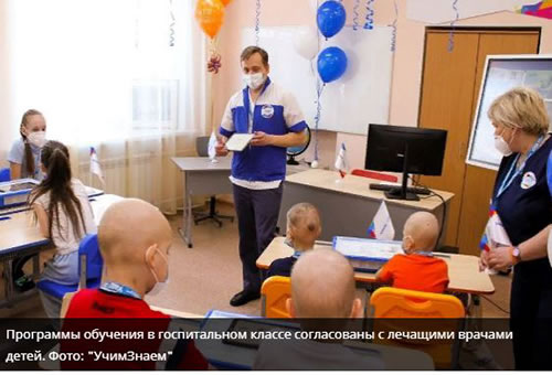 На Алтае открыли госпитальный класс